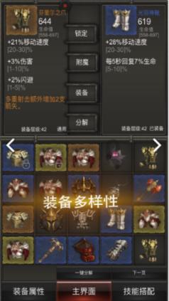 超物理基斗