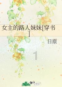 给小怪喂食