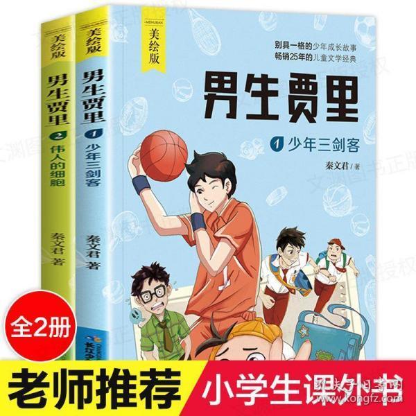 郑业成、祝绪丹合作演出《镜花缘》备受期待