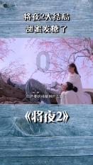 实控人将变更 ST同洲1月22日复牌