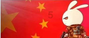 救援金发公主