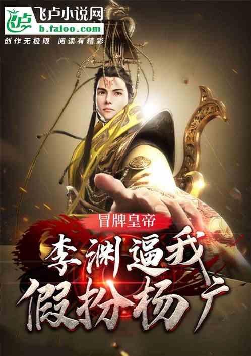 逃离豪宅大厦4