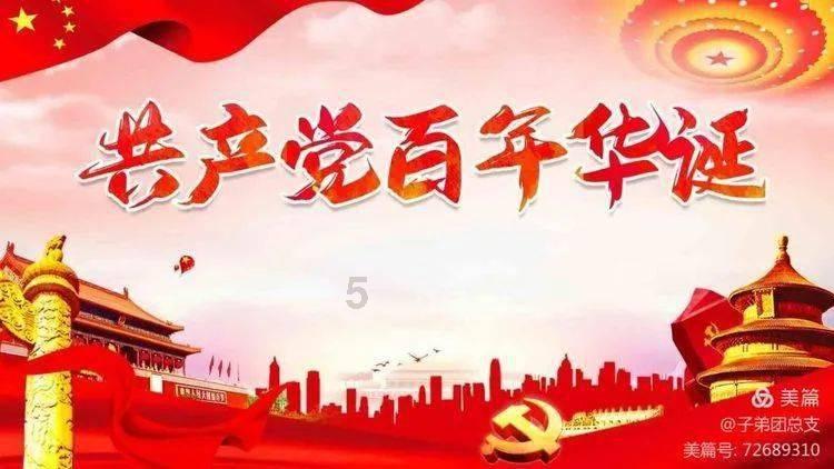 “我国将遭遇2008年以来最复杂春运天气” | 陕西局地积雪可达20厘米