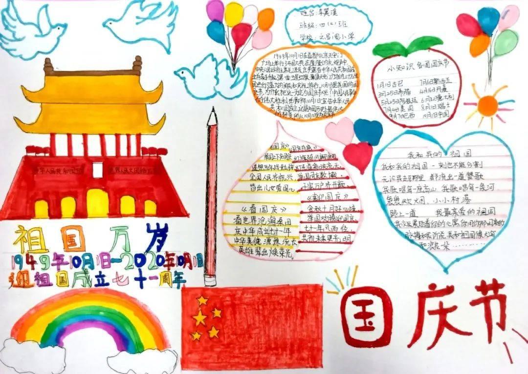 加紧生产保障旅客需求