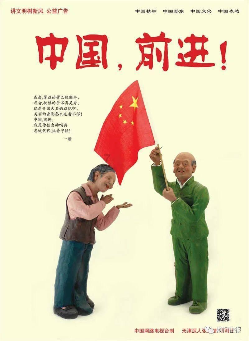 【人民城市人民建】凌晨3点的柳州气温1~2°C 水务工作者光着膀子潜水作业
