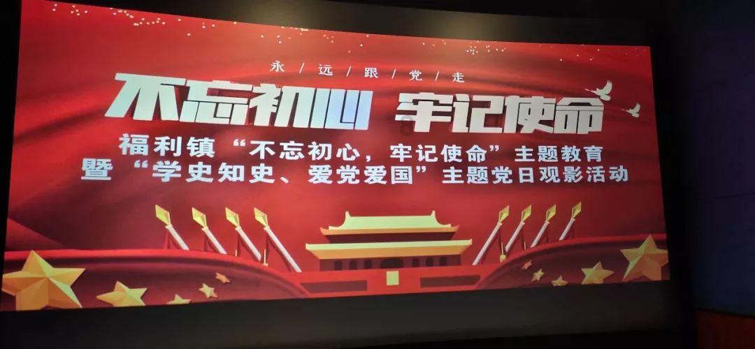救援受困的萌兔