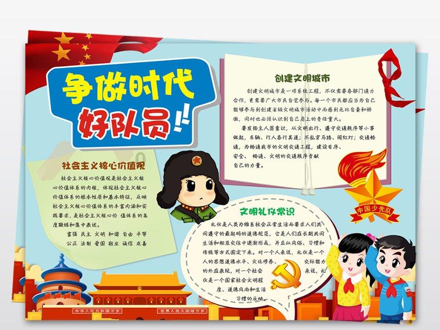 肉沫豆腐怎么做呢？游戏画面