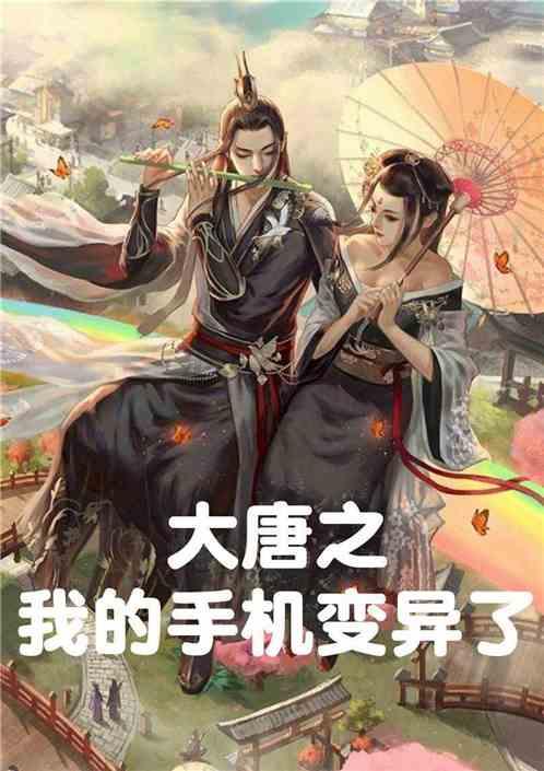 救援小洋葱
