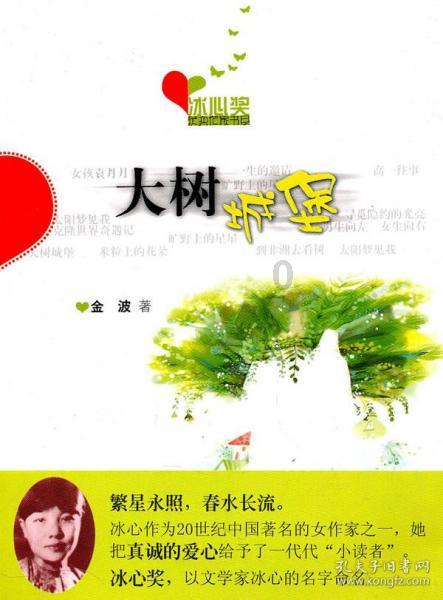 逃离痛苦的房子2